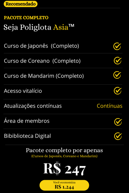 Japones-2.png